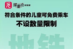 “张镇麟扣篮大赛夺冠是野球的没来” 崔永熙随后致歉：忘了陈登星